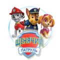 Аниматоры Щенячий Патруль